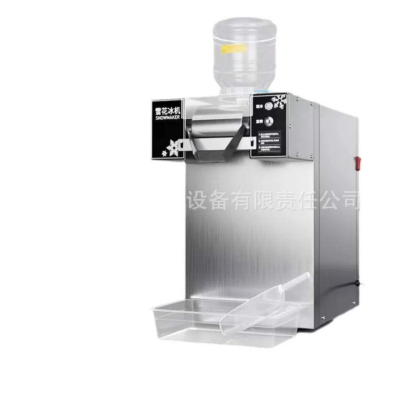 Coffee Equipment For Coffee Shop - เครื่องทำน้ำแข็งเกล็ดหิมะแบบถังสี่ถัง รุ่นเรนโบว์ สำหรับร้านค้าเชิงพาณิชย์ ทำสมูทตี้ ร้านจัดเลี้ยง ชานม