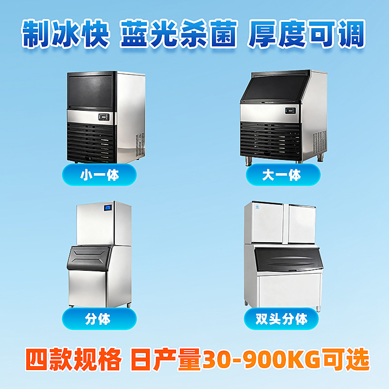 เครื่องทำน้ำแข็งความจุขนาดใหญ่ - Coffee Equipment Store บทวิจารณ์และราคา