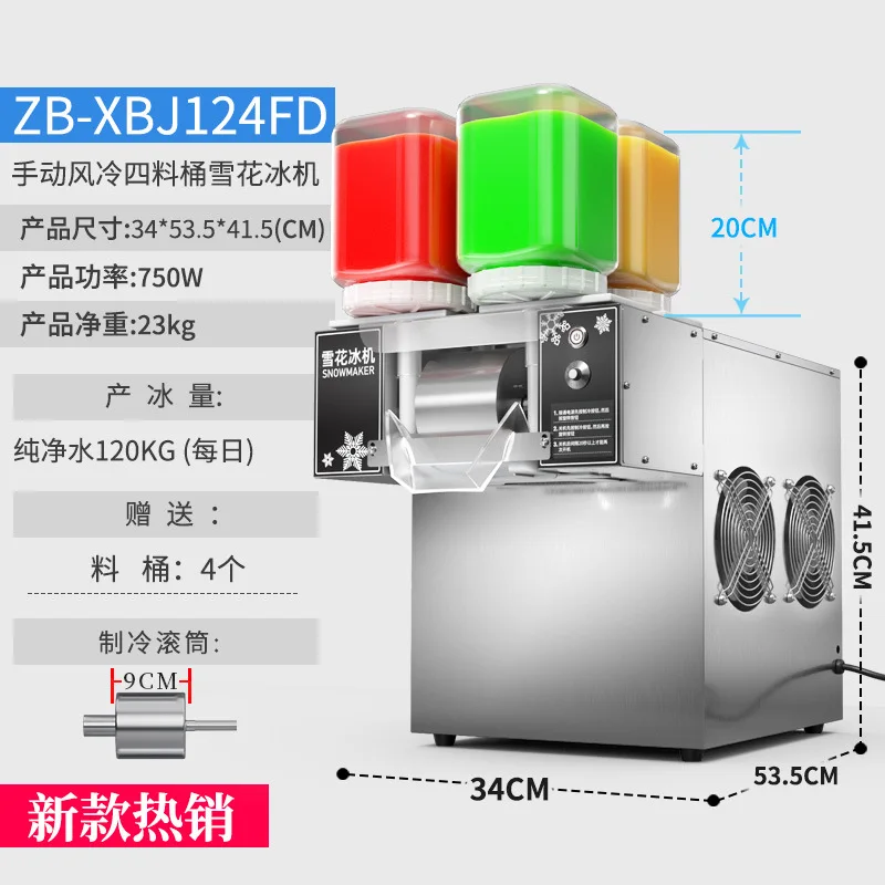 เครื่องทำน้ำแข็งเกล็ดหิมะแบบถั - Coffee Equipment For Coffee Shop บทวิจารณ์และราคา
